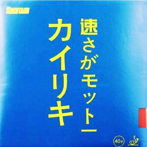Накладки (2шт) KOKUTAKU Blutenkirsche Tokyo на синей губке на ракетки для настольного тенниса