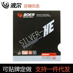 Накладки BOER SILVER-HE Черная на ракетки для настольного тенниса