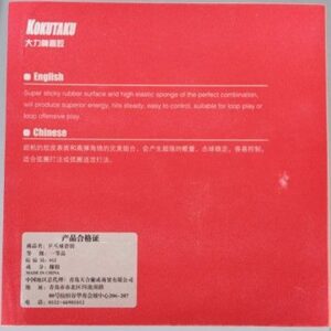Накладка (кр) KOKUTAKU Blutenkirsche Tokyo на красной губке , Hercules RED, красная