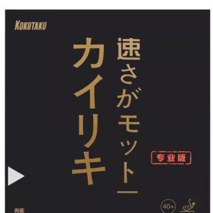 Накладка (кр) KOKUTAKU Blutenkirsche Tokyo на чёрной губке, Hercules BLACK, красная