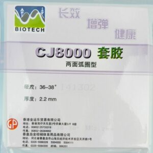 Накладка PALIO CJ8000 biotech чёрная 36-38 градус 2.2 мм