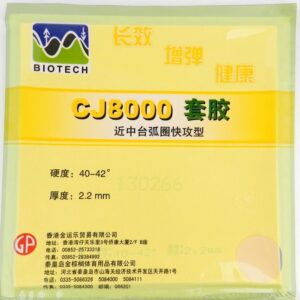 Накладка PALIO CJ8000 biotech красная 40-42 градуса