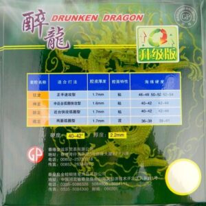 Накладка PALIO Drunken Dragon bioteh красная 40-42 градуса