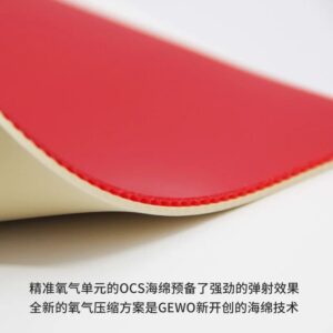 Накладка Gewo Proton Neo 450 красная для настольного тенниса