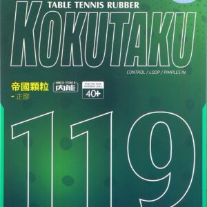 Накладка KOKUTAKU 119 2.2 ШИПЫ Красная для настольного тенниса