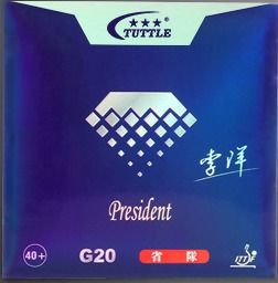 Накладка TUTTLE President G20 чёрная (40град) на синей губке на ракетки для настольного тенниса.