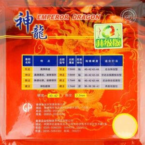 Накладка PALIO Emperor Dragon bioteh красная 40-42 градуса