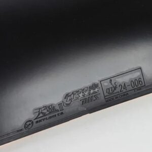 Накладка DHS SKYLINE TG 3 NEO черная 40 градус 2,15 , для настольного тенниса