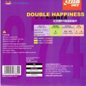 Накладка DHS 874 2.2 ШИПЫ красная, короткие шипы ,для настольного тенниса
