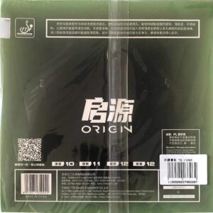 Накладка 729 ORIGIN 47 град 2,1 красная на фиолетовой губке для настольного тенниса