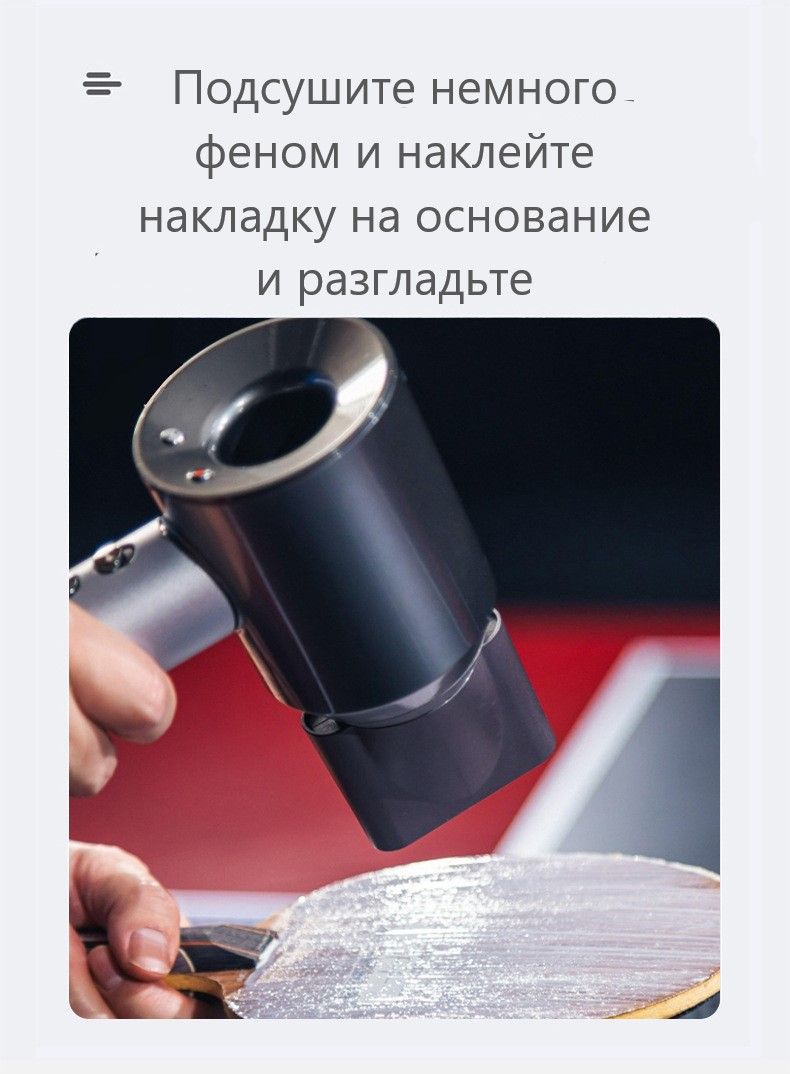 Теннисный Клей (50мл) на водной основе KOKUTAKU для накладок на ракетку для настольного тенниса + губка и прищепка в подарок!!! — изображение 5