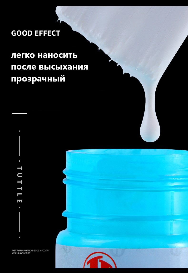 Теннисный Клей (100мл) TUTTLE на водной основе, для накладок на ракетку для настольного тенниса + губка в подарок!!! — изображение 4