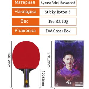 Ракетка LOKI RXTON R4, 4 звезды , для настольного тенниса ITTF