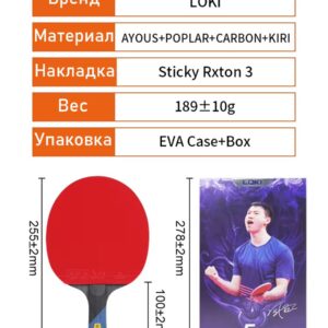 Ракетка LOKI RXTON R5, 5 звёзд , для настольного тенниса ITTF