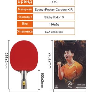 Ракетка LOKI RXTON R7, 7 звёзд , для настольного тенниса ITTF