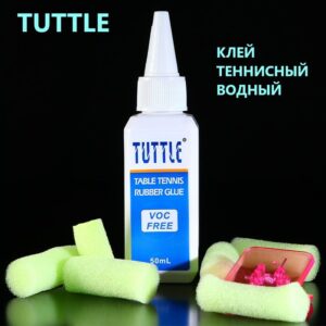 Теннисный Клей (50мл) на водной основе TUTTLE для накладок на ракетку для настольного тенниса + губка и прищепка в подарок!!!